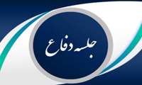 جلسه دفاع از پایان نامه خانم نسرین خردمند، دانشجوی دکترای تخصصی مهندسی بافت